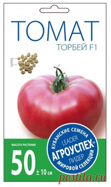 «кистевые томаты высокоурожайные сорта» — Результаты поиска — Яндекс.Маркет Результаты поиска Яндекс.Маркет по запросу — «кистевые томаты высокоурожайные сорта» — список товаров