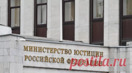 Антидискриминационный центр «Мемориал» признали иноагентом. Министерство юстиции России включило в реестр иностранных агентов антидискриминационный центр «Мемориал»*. Читать далее