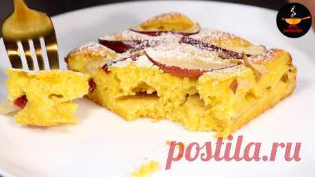 Каждую осень часто пеку простой тыквенный пирог с яблоками: минимум продуктов, а вкусно очень | Евгения Полевская | Это просто | Дзен