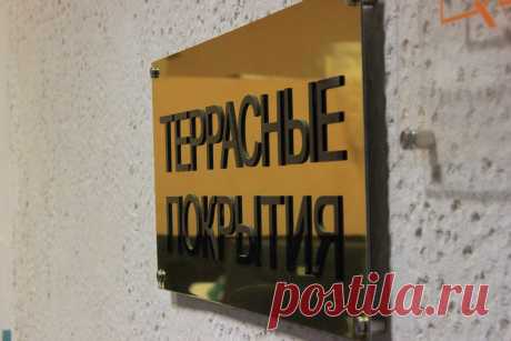 Изготовление вывески по индивидуальному заказу! Обращайтесь!
#изготовлениевывески
#изготовитьвывеску #вывесканазаказ #вывескамосква #moscow #kvikart