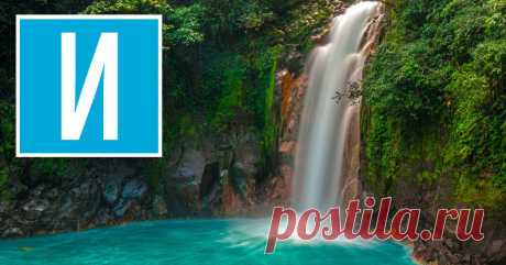 Интересно самое интересное со всего мира!