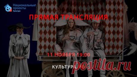 Спектакль «Волшебное кольцо»