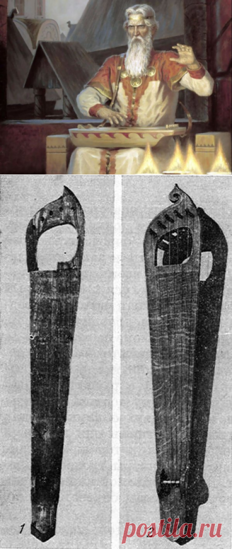 Кем на самом деле был Боян вещий?