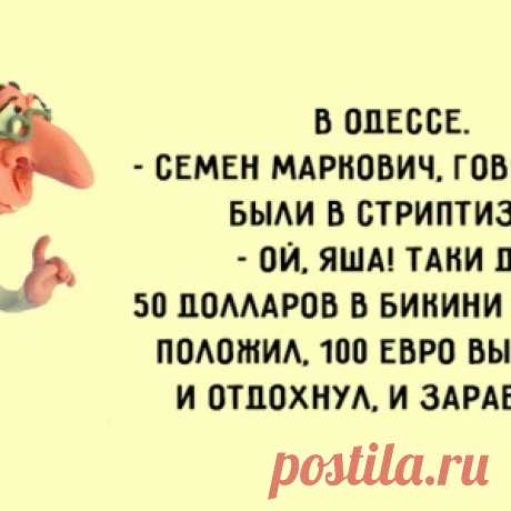 Одесса. Ночь в подворотне:... Улыбнемся)))