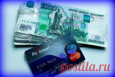 А наши веерочки вырастают вот в такие симпатичные пачечки)))) А ваша З/П тоже так же растет???? НЕТ? Приходите к нам в компанию! Будете зарабатывать так же!