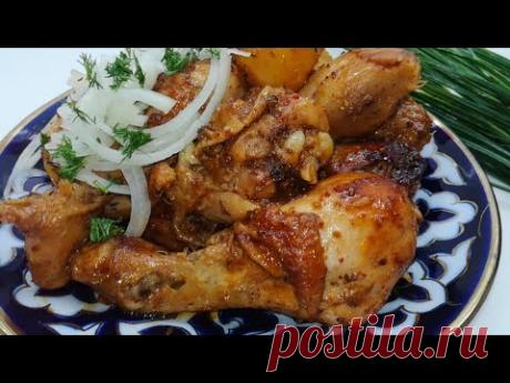 ПАПА УЧИЛ МЕНЯ ГОТОВИТ ТОЛЬКО ТАК !!!! Сочные и Мягкое Куриные ножки / Кухня Узбечки