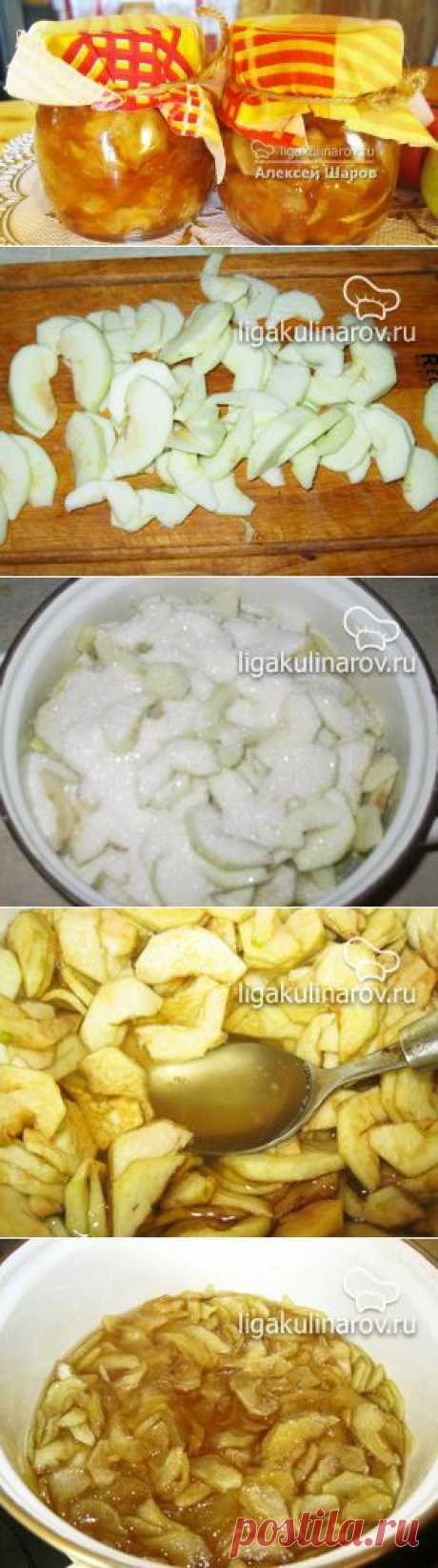 Варенье из яблок, рецепт пошаговый от Лиги Кулинаров.