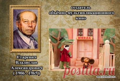 ВПЕРВЫЕ НА РУСИ
************************