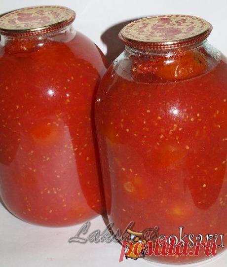 Томаты в собственном соку фото рецепт приготовления