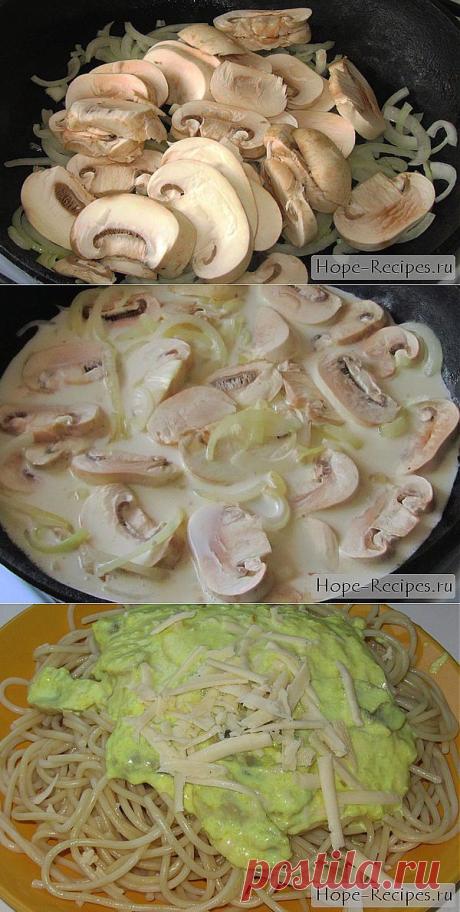 Паста со сливочным соусом и грибами © Кулинарный блог #Рецепты Надежды