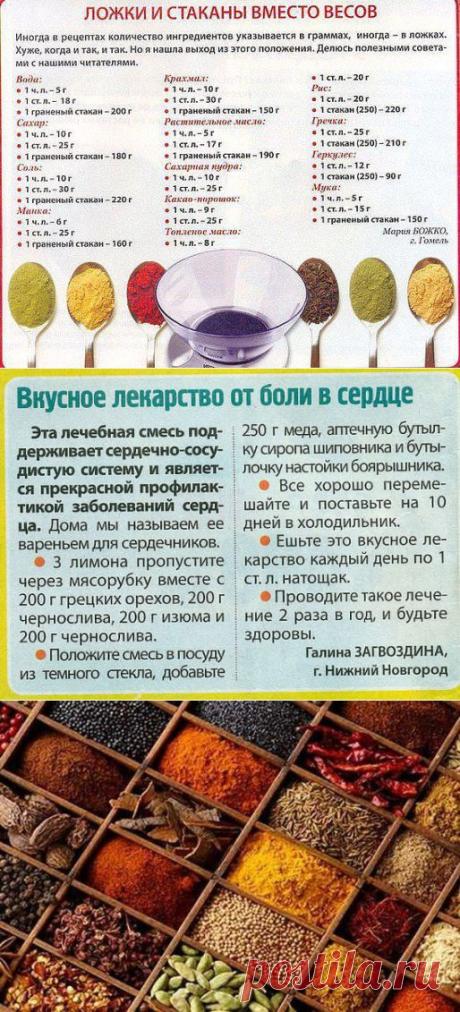 (58) Одноклассники