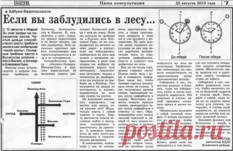 (97) Одноклассники