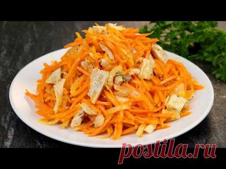 Этот "Необыкновенный" САЛАТ побил все рекорды! Всего 3 простых ингредиента! Очень вкусный салат!