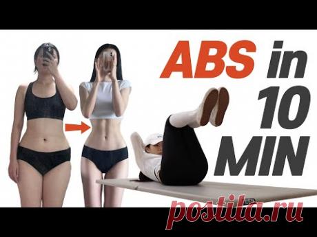 🔥Всего 10 минут в день! Тренировка пресса