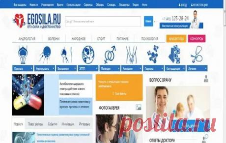 ВСЕ МЕДИЦИНСКИЕ САЙТЫ: 1 тыс изображений найдено в Яндекс Картинках