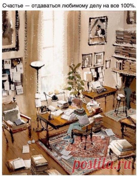 Джи-Хук Ким – художник, который понял что такое счастье. Так что же такое счастье?