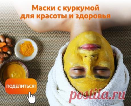 (19) Одноклассники