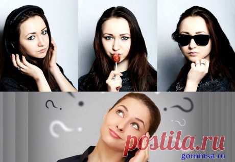 Типы личности по восприятию - краткая характеристика - ГОРНИЦА