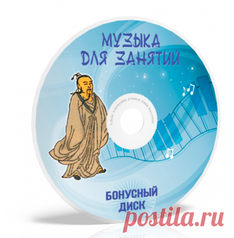ADLIU - Видеотренинг «Шесть оздоровительных звуков» (Страница благодарности) | Дыхательная Гимнастика Китайских Долгожителей