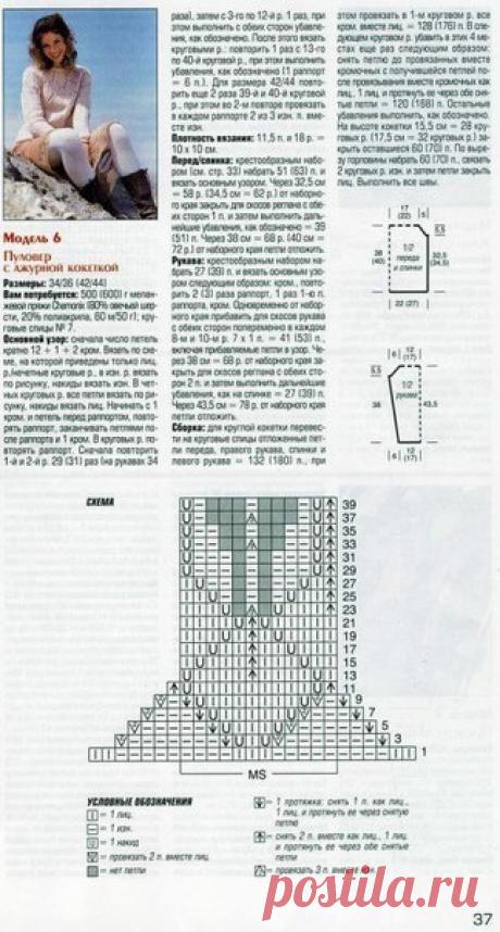 b-76121.jpg (324×604)