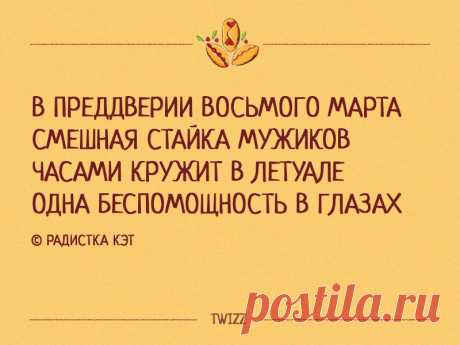 15 задорных стишков-пирожков с ароматом весны