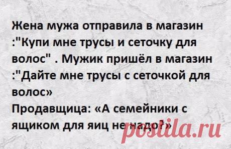 Интересные новости