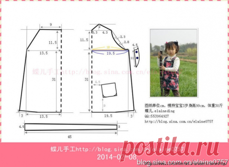 шьём детям | Записи в рубрике шьём детям | Дневник sonechny Ирина