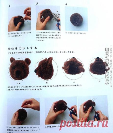 毛线球步骤6-堆糖,美好生活研究所