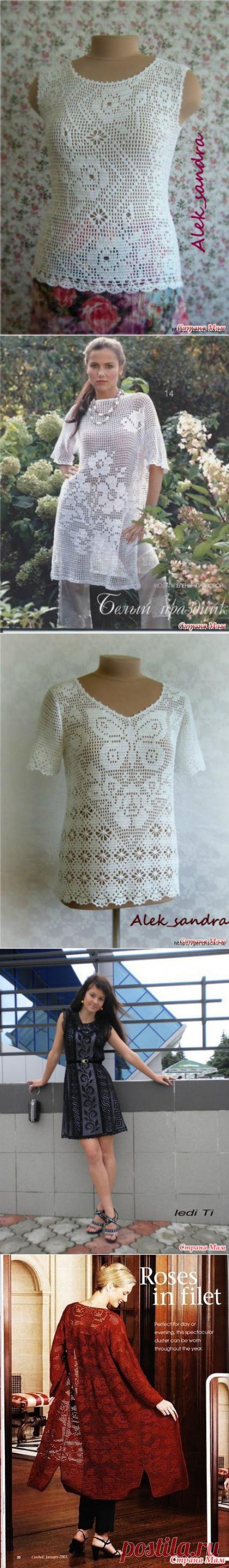 Филейные фантазии - подборка вязаной одежды со схемами.