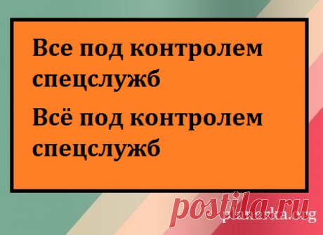 10 подстав буквы Ё | Планёрка