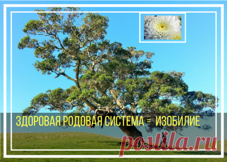 Только в единстве будет результат.