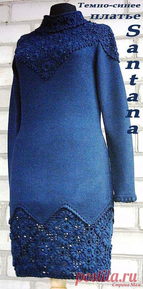 Нарядное темно-синее платье.