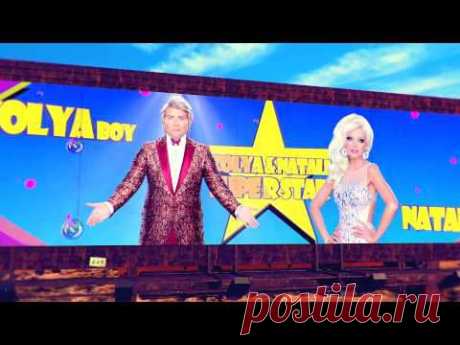 Николай Басков и Натали - "Николай" (видеоклип)