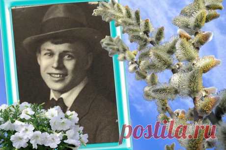 Жизнь обман. Сергей Есенин.