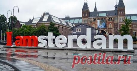 Сказочные каналы и ветряные мельницы, велосипедисты, которых на улицах больше, чем прохожих, окна без штор и впечатляющая свобода нравов — все это Амстердам.
⬇ ⬇ ⬇ ⬇ ⬇