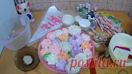 ЗЕФИР без УВАРИВАНИЯ ручным миксером / ЗЕФИРНЫЕ ЦВЕТЫ / РЕЦЕПТ домашнего ЗЕФИРА/ Olya konditer ЗЕФИР без УВАРИВАНИЯ ручным миксером/ ЗЕФИРНЫЕ ЦВЕТЫ / РЕЦЕПТ домашнего ЗЕФИРА /Olya konditerЗефир по этому рецепту готовится очень просто! Получается вкусны...