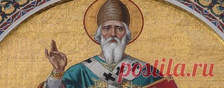 Молитва Спиридону Тримифунтскому о продаже квартиры