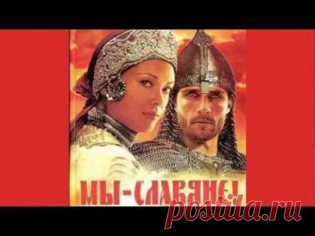 С Днем дружбы и единения славян