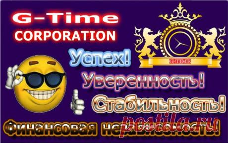 ★★★Наше предложение-это новая возможность для Вас повысить уровень дохода Вашей семьи, строя бизнес только через интернет, в удобное для Вас время!!! Интересно?пишите в личку или в скайп oksa_20111,чтобы узнать о возможностях. ★★★