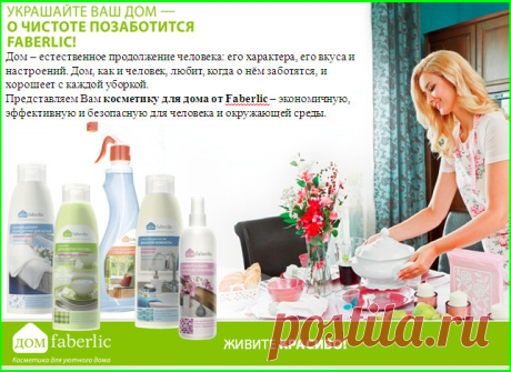 Заказывать продукцию по каталогу стало еще удобнее! Листая страницы виртуального каталога разделе Продукция/ Flash-каталог, Вы можете сразу же приобретать понравившиеся товары.