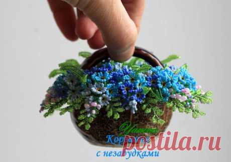 Ну что, проводим последний день зимы достойно?!!!!)))) | biser.info - всё о бисере и бисерном творчестве