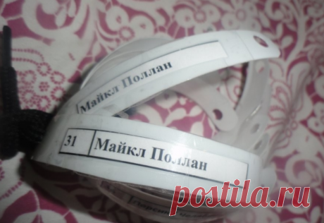 Садовые таблички/метки | Страница 10 | Форум о строительстве и загородной жизни – FORUMHOUSE