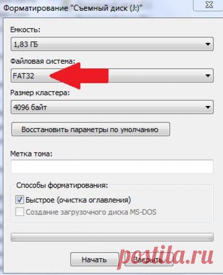 Кириллица в штатной магнитоле | Ларгус-Форум