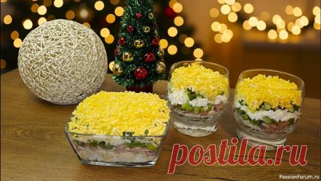Праздник на вашем столе - новогодний салат с тунцом в стаканах