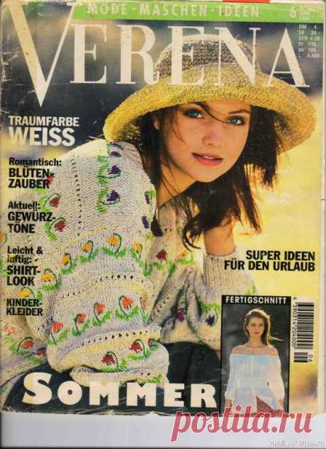 №06 1994 | Журналы Популярный журнал по вязанию для взрослых и детей.