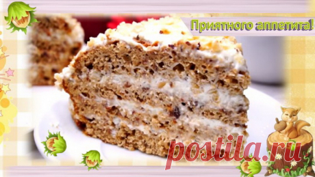 Торт «Белочка» получается мягкий, воздушный, сытный, а его вкус просто божественный! Это один из любимых десертов нашей семьи! Рекомендую приготовить торт, хотя бы его один раз и больше Вы не сможете отказать себе в удовольствии попить чай с этим лакомством!