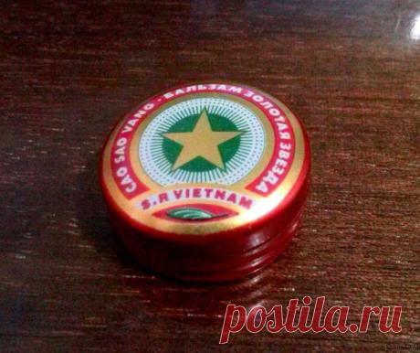 Открываем бальзам "Звёздочка". Сохраняем нервные клетки