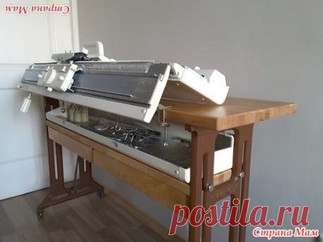 . Стол для двухфонтурной машинки - Машинное вязание - Страна Мам
