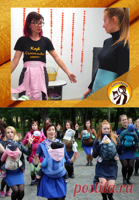 Ребенок в 3 месяца не сидит! Как помочь маме справиться? | СлингоКроха | Яндекс Дзен