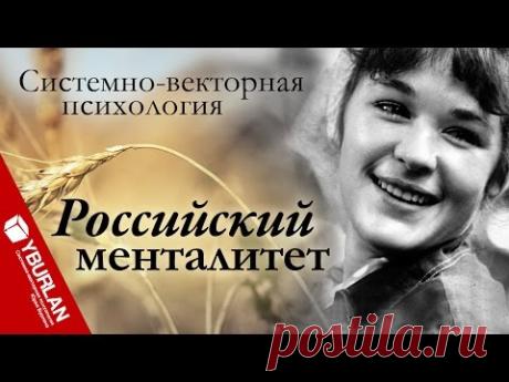 Где денег взять? А сколько вам надо? | Системно-векторная психология - антидот против информационного яда.